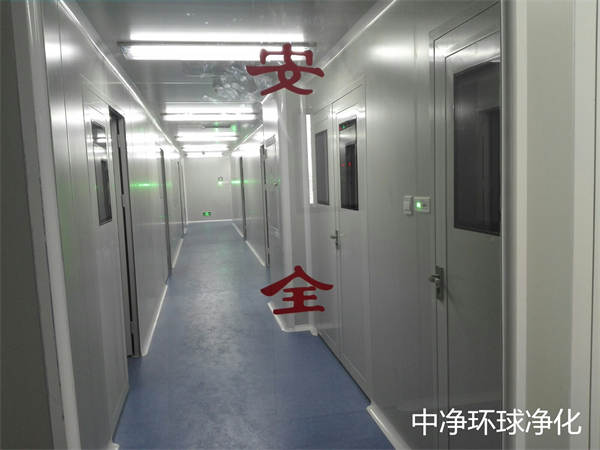 gmp凈化車間 gmp凈化車間