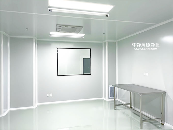 潔凈廠房建造標準方案設計
