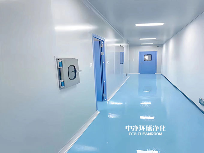 潔凈車間標準設計施工改造