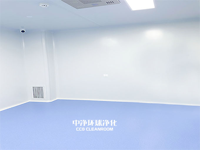 潔凈車間設計與施工